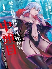 规划追更航线步骤示意图
