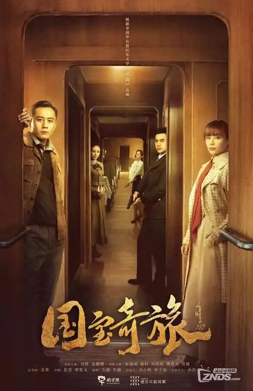 潮汐播报剧集主视觉图