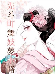 青春与校园题材图鉴封面